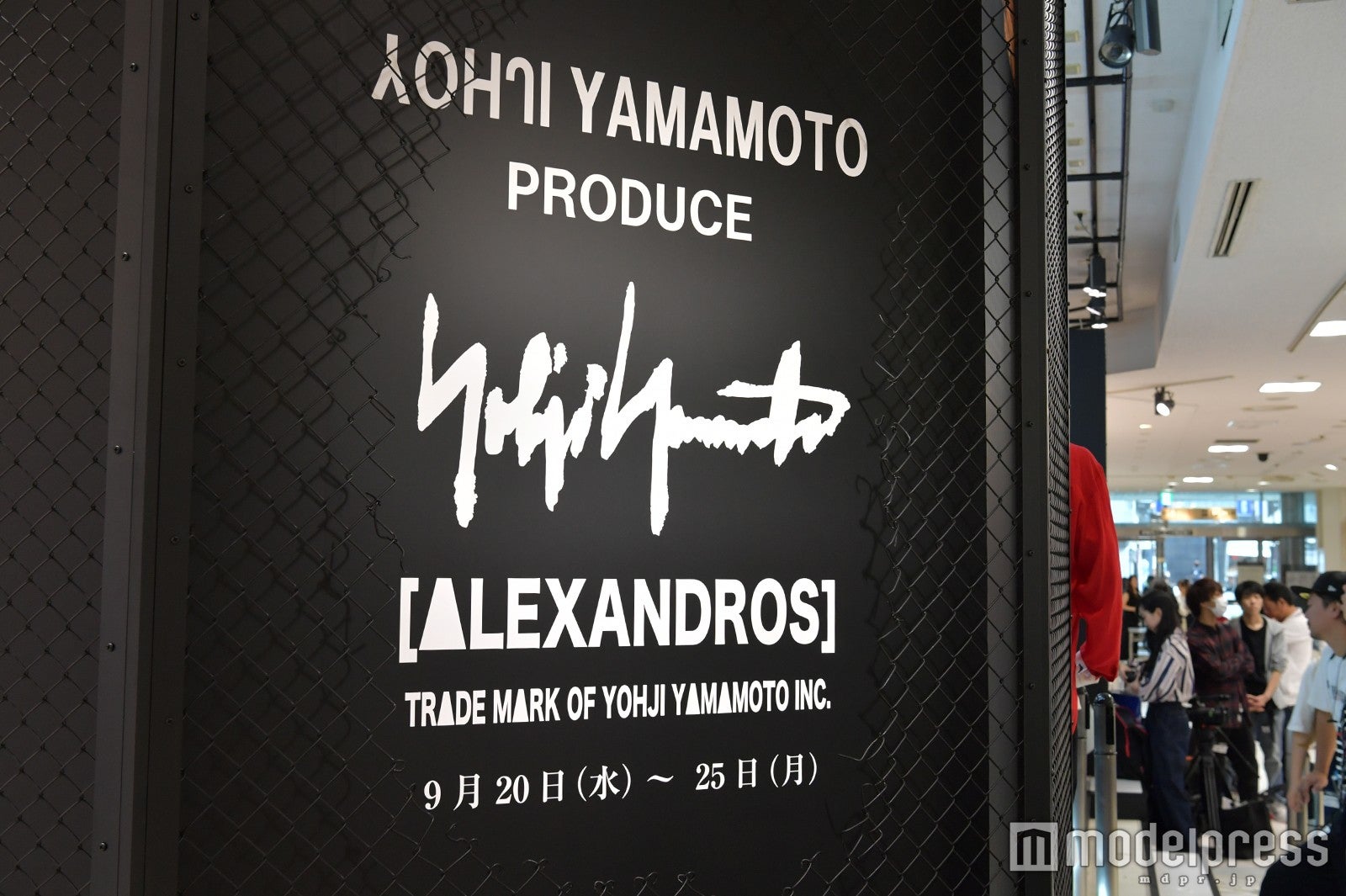 ＜YOHJI YAMAMOTO／ヨウジヤマモト＞×[Alexandros] 」ポップアップショップ外観 （C）モデルプレス