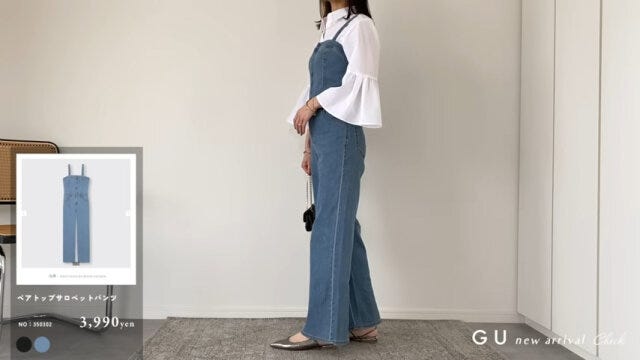 GU　新作　サロペット