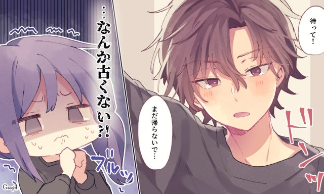 なんとなく古い リアル壁ドンに対する女子の反応 モデルプレス なんとなく古い リアル壁ドンに対する女子の反応 モデルプレス