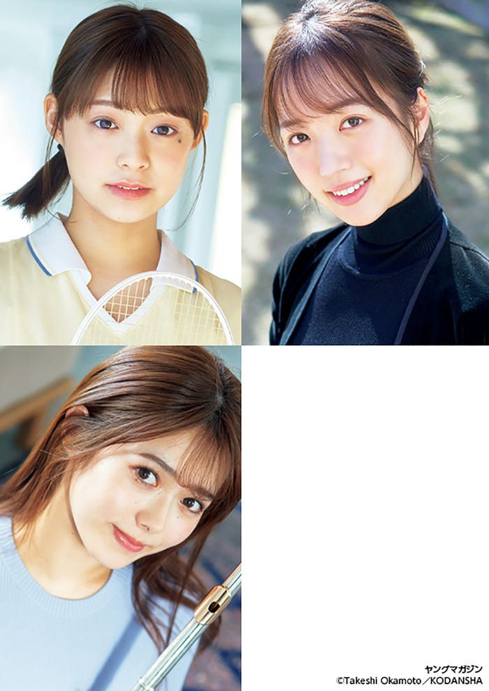 (左上から時計回りに)田崎さくら、刈川くるみ、谷尻萌(C)講談社