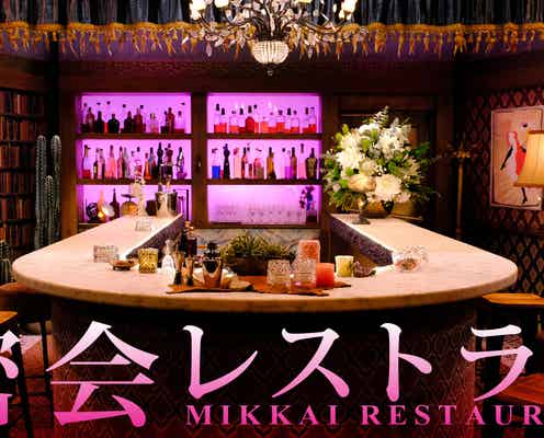 King & Prince岸優太MC「密会レストラン」第6弾放送決定 ゲストも発表