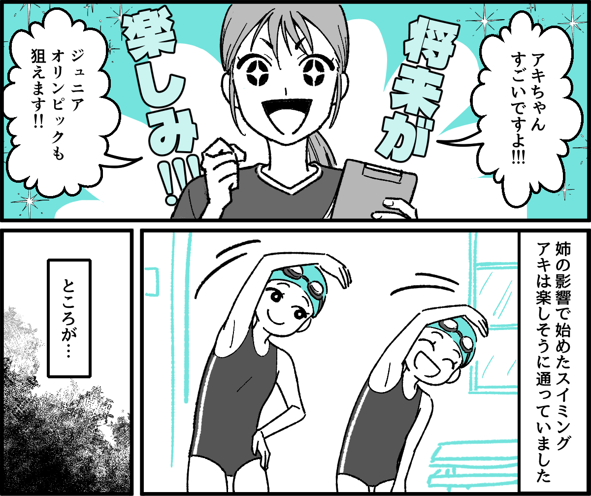 1-1