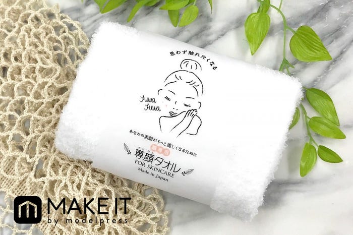 洗顔後専用 専顔タオル の2つの魅力とおすすめの使い方 おぼろタオル モデルプレス 洗顔後専用 専顔タオル の2つの魅力とおすすめの使い方 おぼろタオル モデルプレス