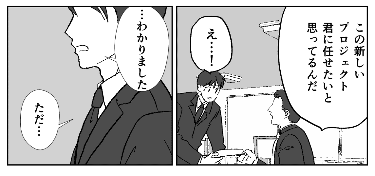 4−3−1