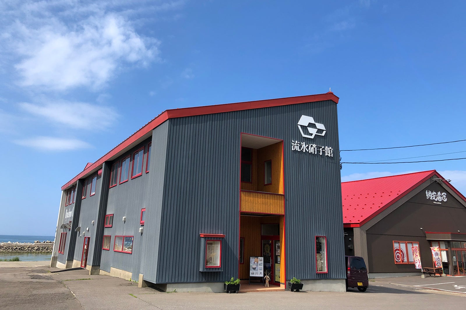 海沿いに建つスタイリッシュな建物が目印（提供画像）