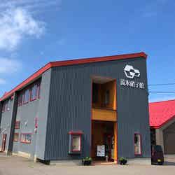 海沿いに建つスタイリッシュな建物が目印(提供画像)