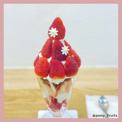 旬のフルーツをふんだんに使ったパフェが人気!人形町「フルーツカフェpomp」