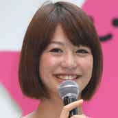 夏目三久の画像 写真 ニュース記事一覧 モデルプレス 夏目三久の画像 写真 ニュース記事一覧 モデルプレス