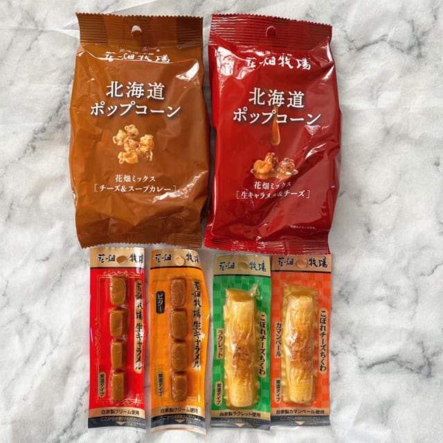 ダイソーの花畑牧場