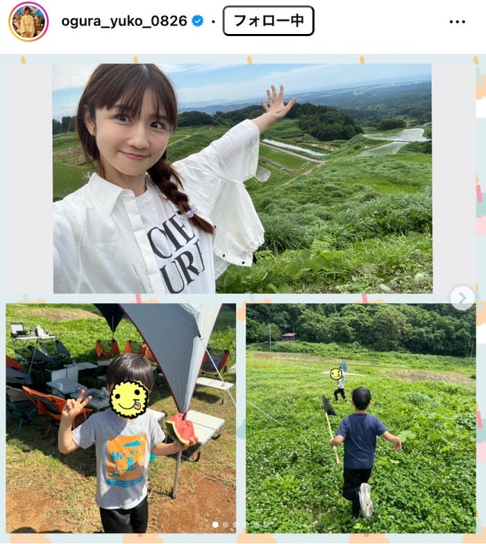 小倉優子Instagramより