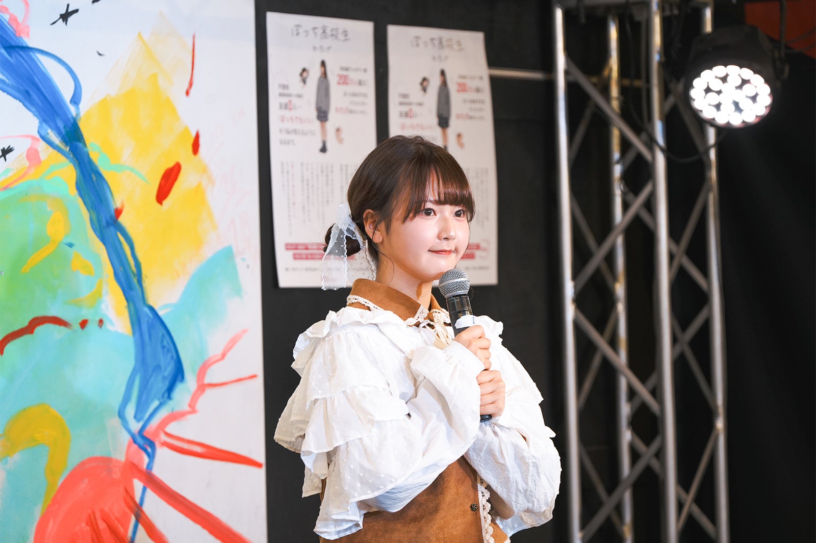 わたげ（提供写真）