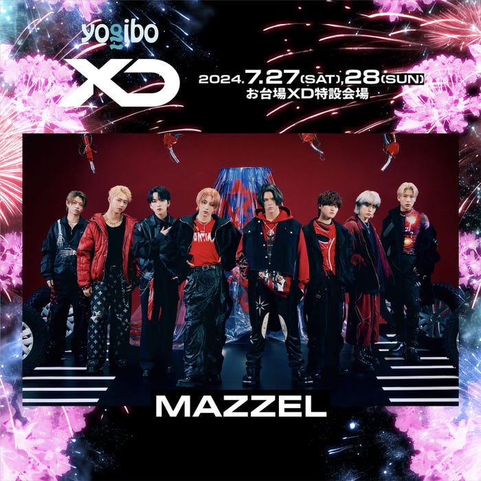 MAZZEL(提供写真)