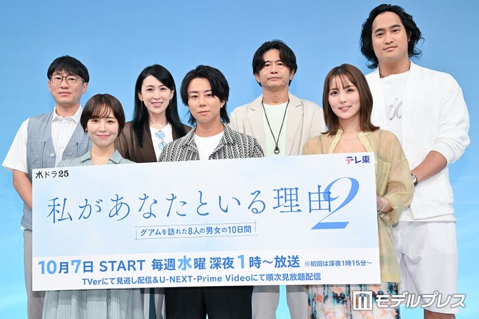 (後列左より)少路勇介、雛形あきこ、萩原聖人、佳久創(前列左より)吉谷彩子、北山宏光、石川恋(C)モデルプレス