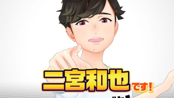 新TVCM「VTuber 二宮和也」篇より(提供写真)