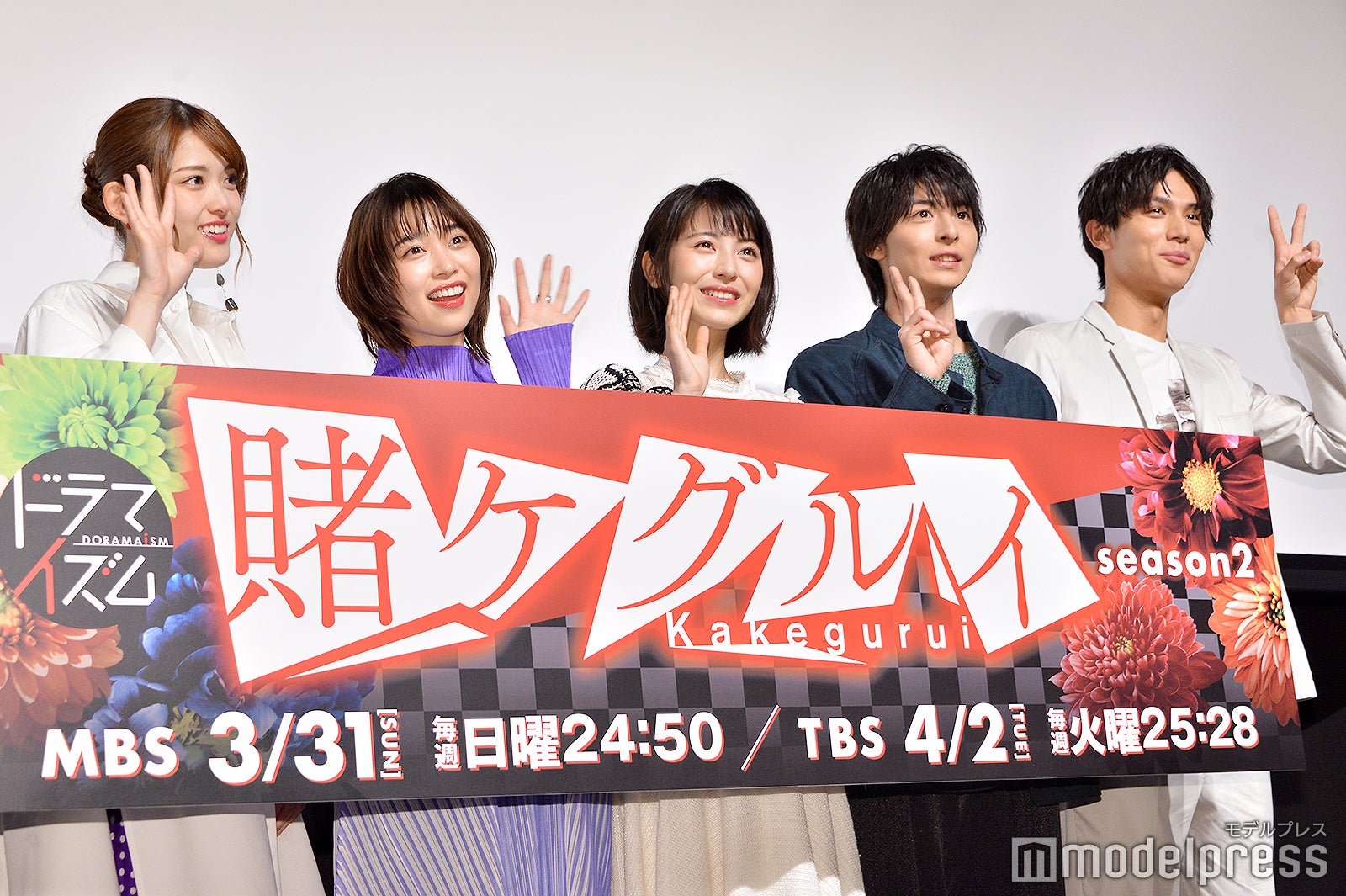 （左から）松村沙友理、森川葵、浜辺美波、高杉真宙、中川大志（C）モデルプレス