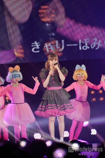 きゃりーぱみゅぱみゅ