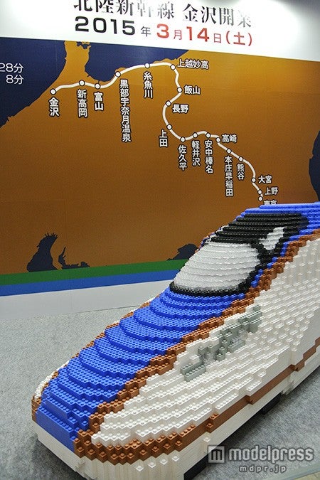 ブロックで作成した北陸新幹線