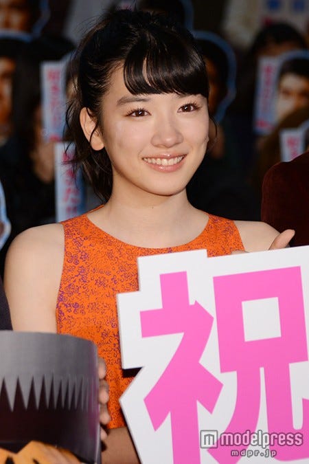 永野芽郁(C)モデルプレス