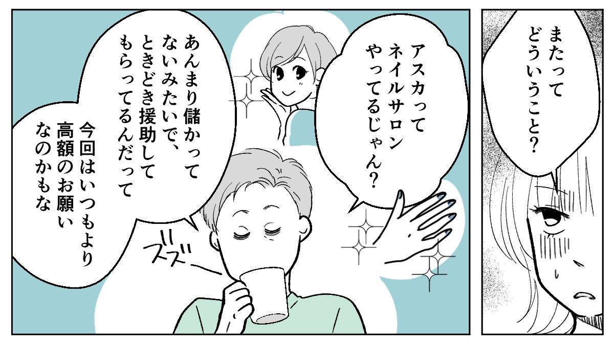 1_2_1