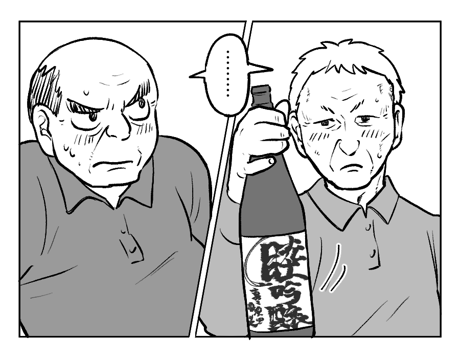 GG戦争9−3