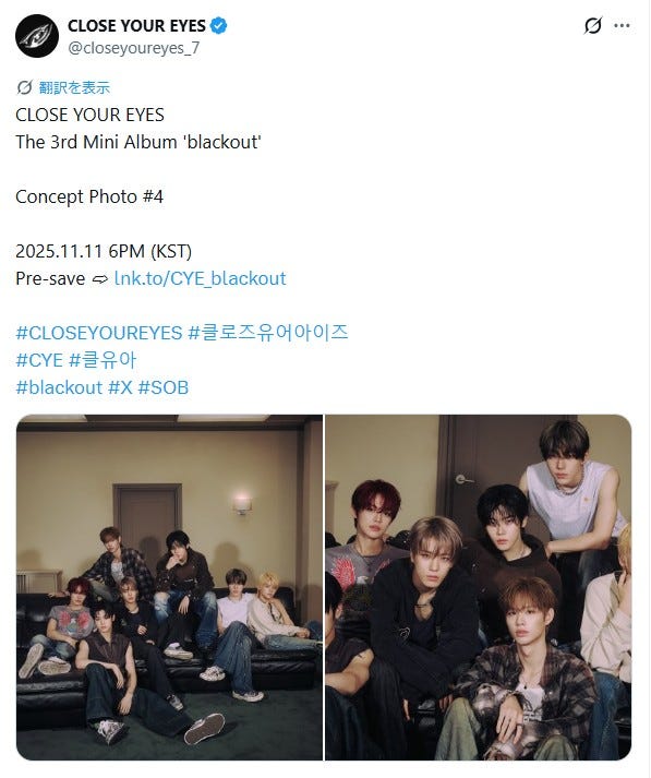 CLOSE YOUR EYES公式Xより