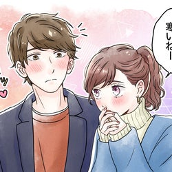 「寒い日のデート」で気になる彼と仲を深める接近テクニック