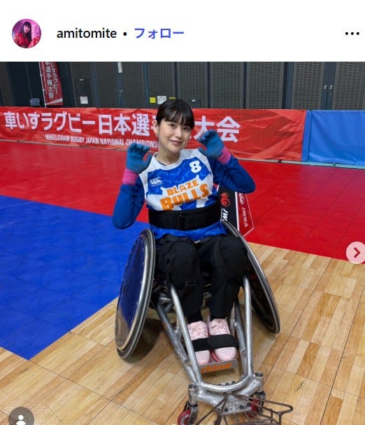冨手麻妙Instagramより