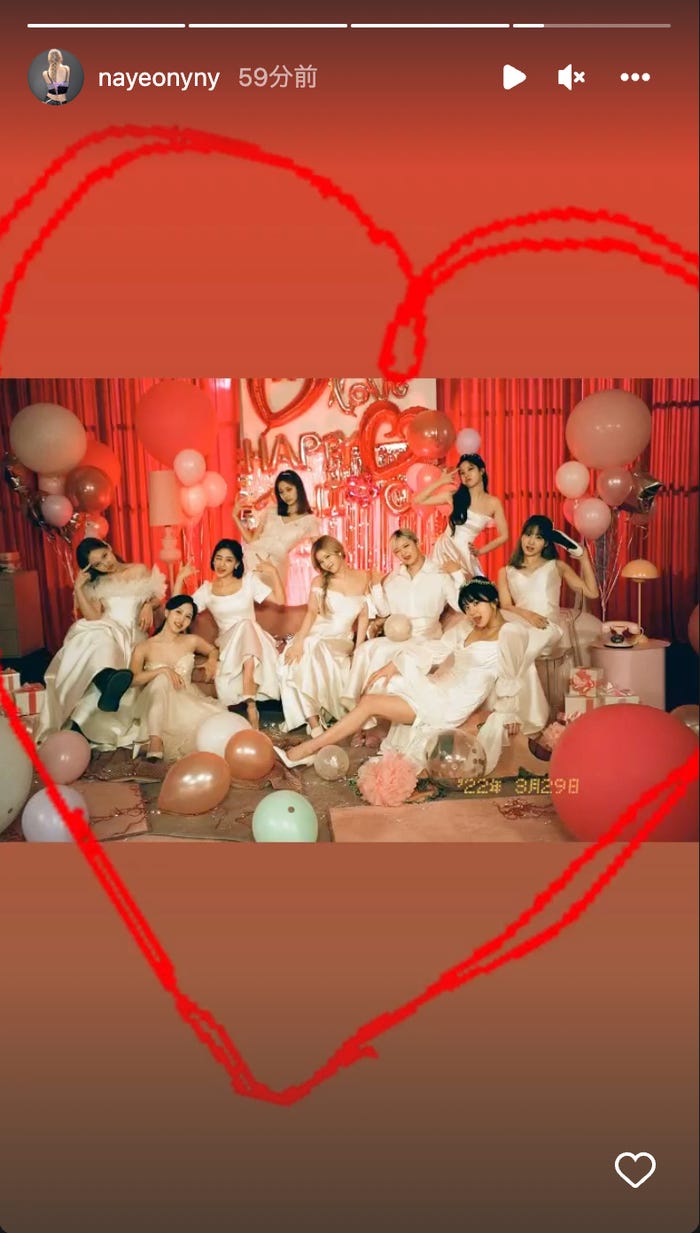 ナヨンInstagramストーリーズより