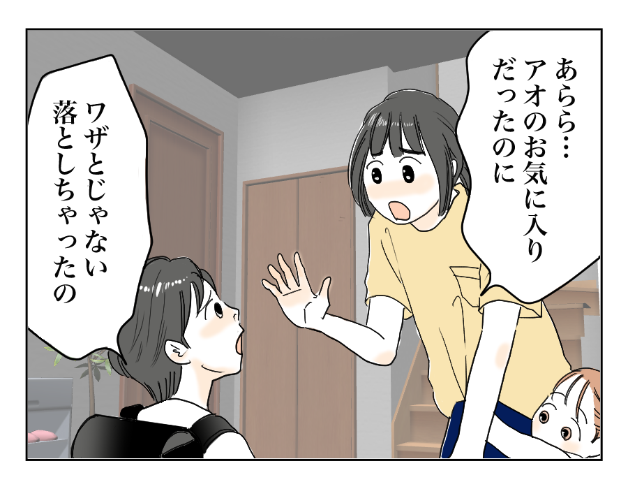 【全12話】買い物のレシートチェックは当たり前?〜納得できる⁉︎6-2