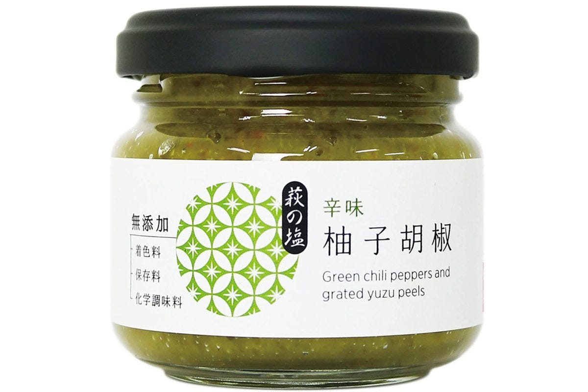 柚子屋本店柚子胡椒