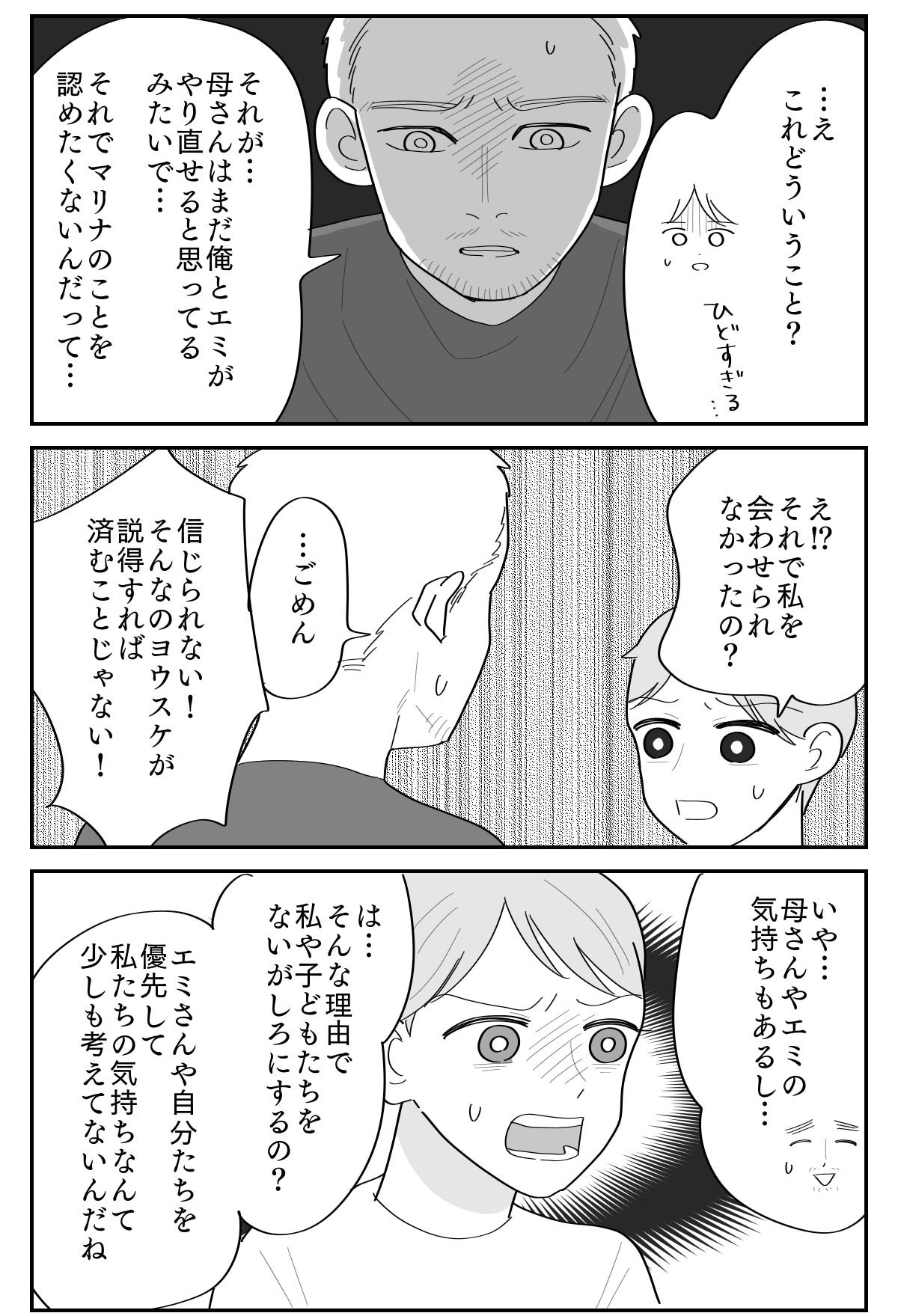 2-3