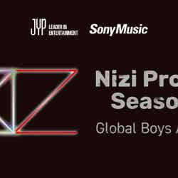 「Nizi Project Season 2」（提供写真）