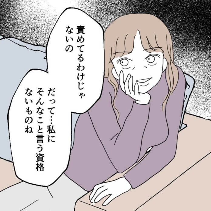 何やら怪しい過去がありそうな感じ……！