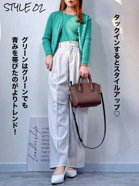 2025gu女性おすすめタックワイドパンツお手本コーデ