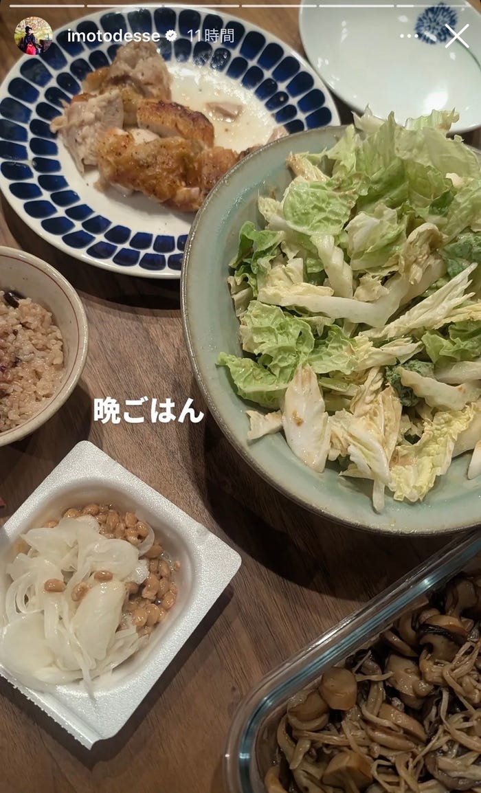 イモトアヤコInstagramストーリーズより
