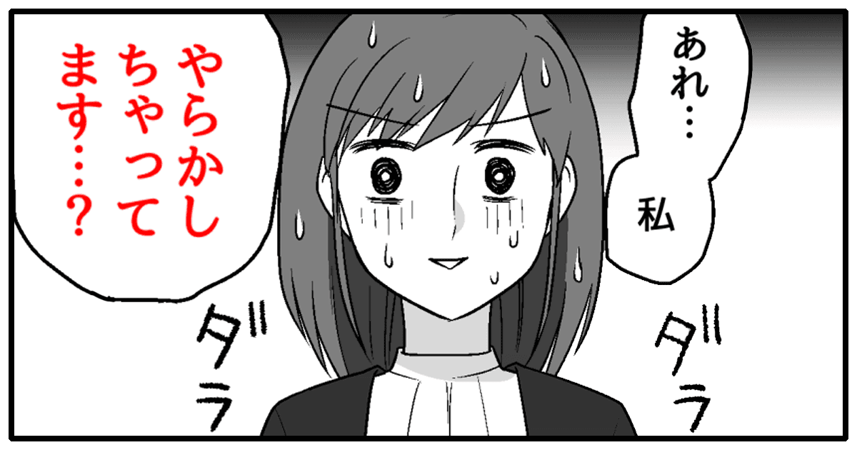 260203_ママ単体_金のヒヨコ