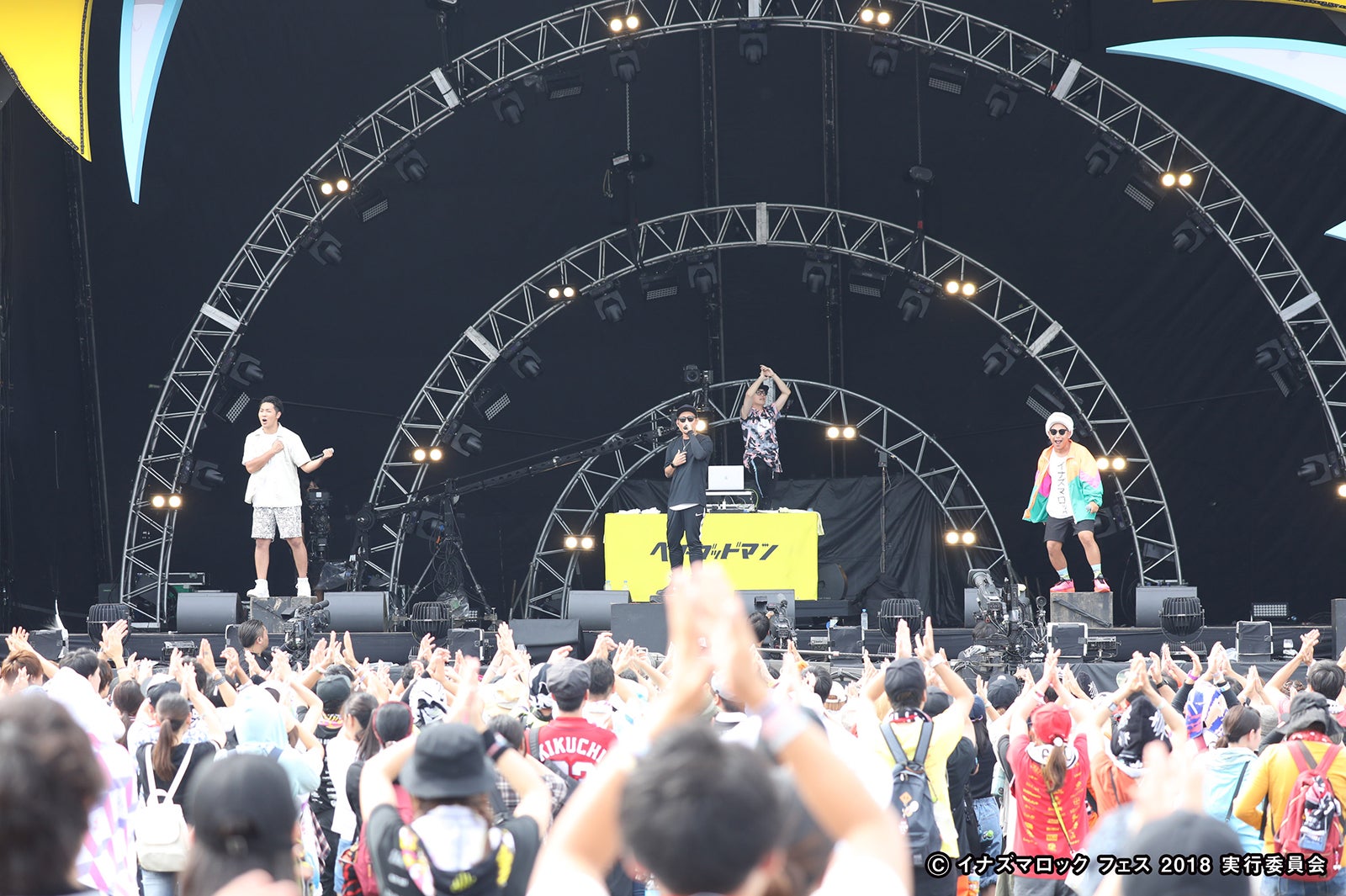 ベリーグッドマン （C）イナズマロック フェス 2018 実行委員会