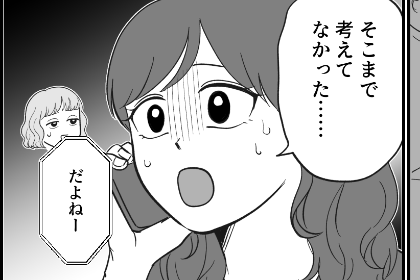 ＜韓国土産、キムチはNG？＞「小分けキムチ」は非常識？「1人につき1つ」に驚愕！【第3話まんが】