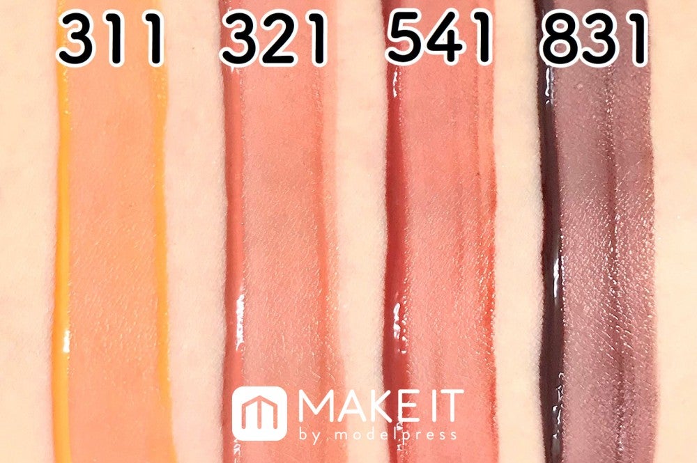 （左から）311、321、541、831 (C)メイクイット