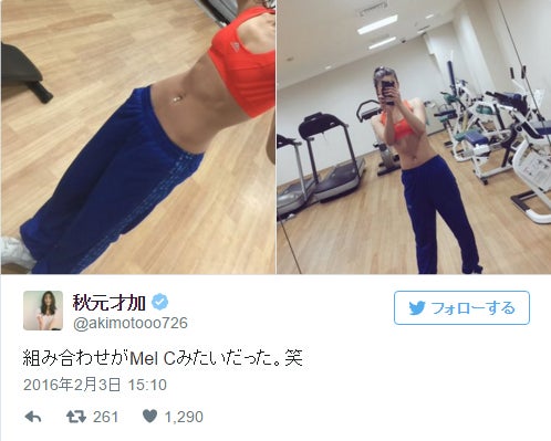 秋元才加 腹筋際立つ圧巻肉体美 高橋みなみも愛の告白 卒業したら付き合って モデルプレス 秋元才加 腹筋際立つ圧巻肉体美 高橋みなみも愛の告白 卒業したら付き合って モデルプレス