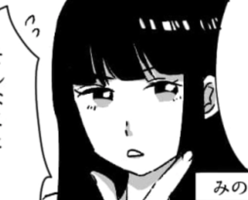 これってもしかして“キープ”されてる…!?付きあっていないのに手を繋ぐってどういうこと!?