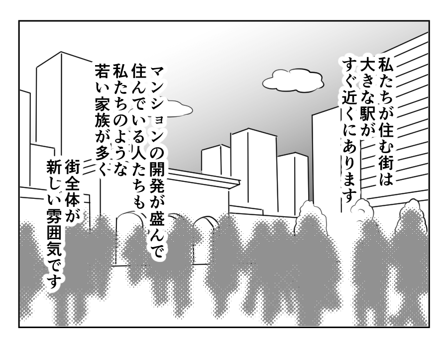 ノンデリ義母_006