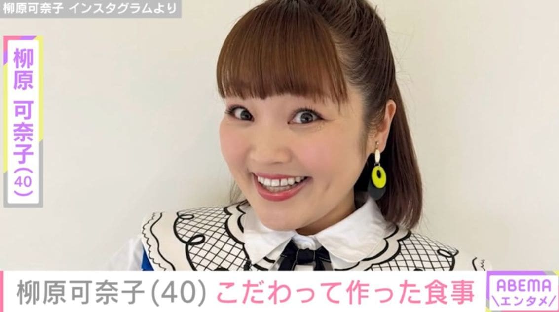 柳原可奈子（40）、脳性まひの6歳長女に作ったこだわりの食事に反響「愛情たっぷりのお料理」
