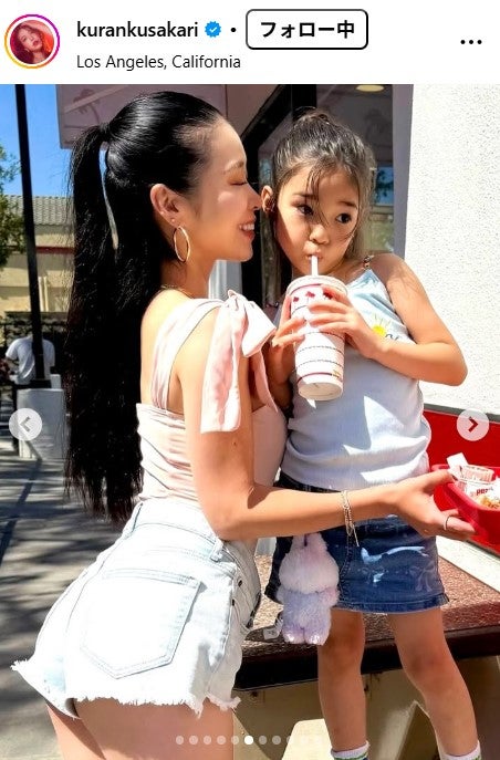 紅蘭Instagramより