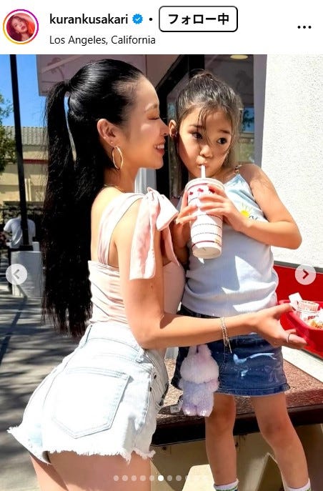 紅蘭Instagramより