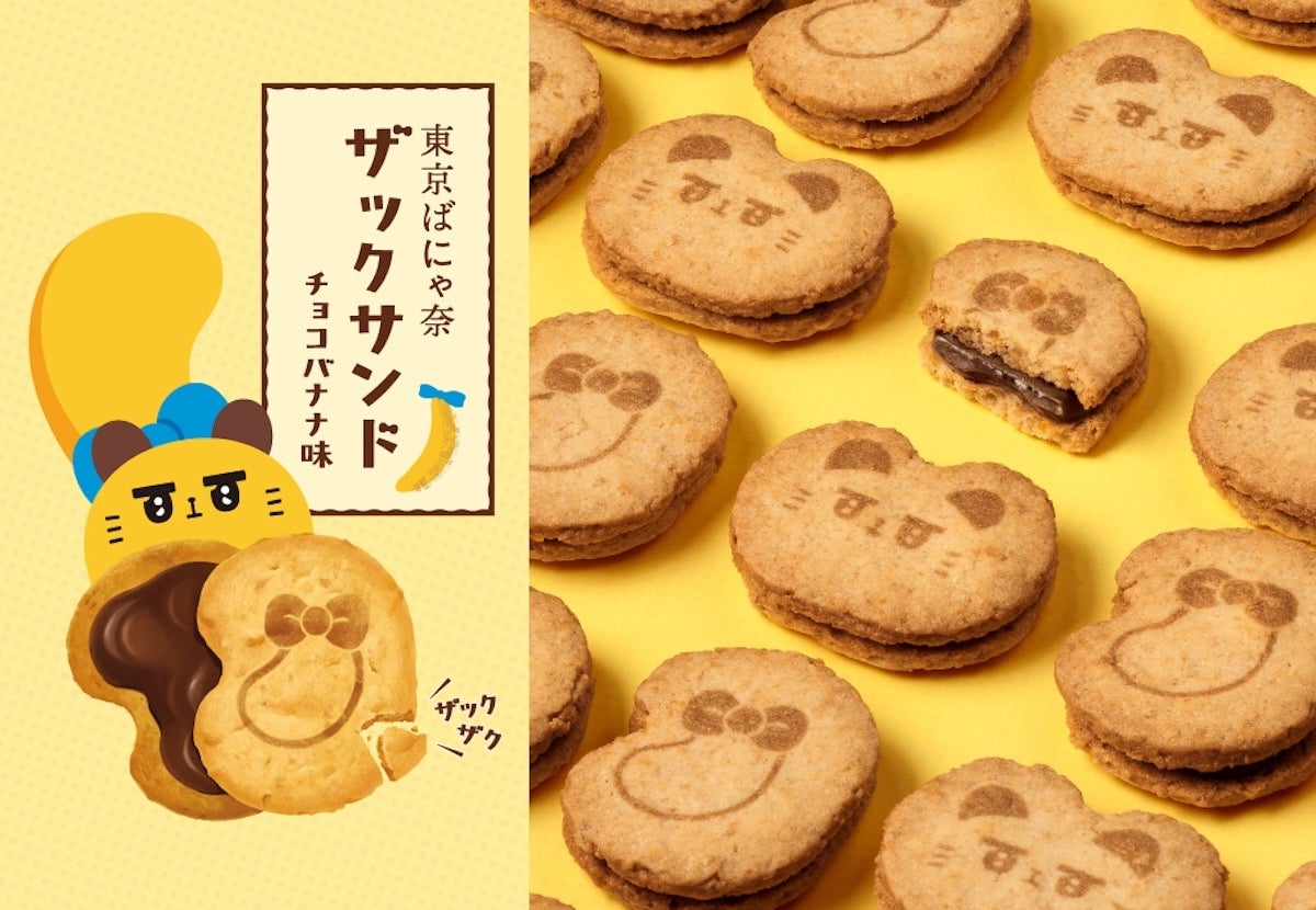 【東京駅】帰省土産を探している人必見！ 東京ばな奈が夏の特別企画、期間限定ポップアップストアをオープン