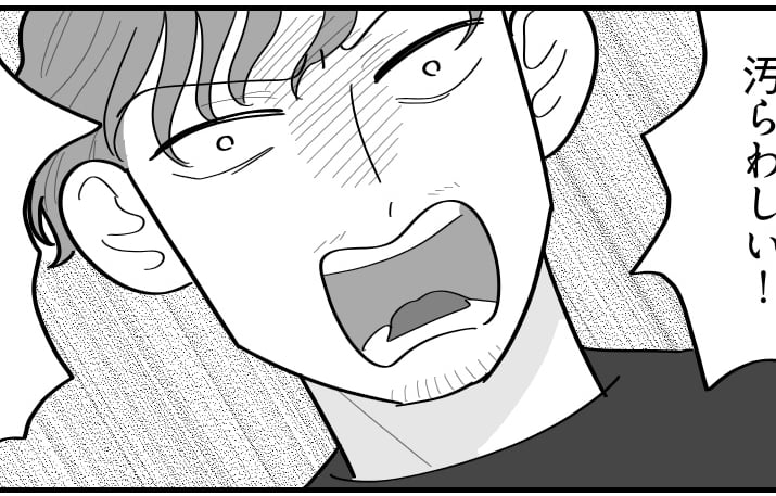 ＜在宅ワークは裏切り？！＞「自由になりたい！」妻の不倫を利用しよう【第10話まんが：夫の気持ち】