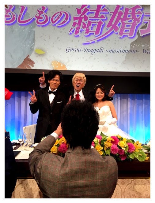 稲垣吾郎、カトルド・トランプ、カナさん・草なぎ剛/保田圭オフィシャルブログ (Ameba)より