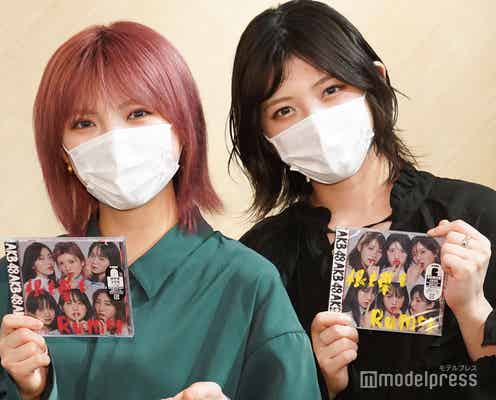 AKB48岡田奈々「また紅白出るぞ」センター曲「根も葉もRumor」での快進撃に意気込み