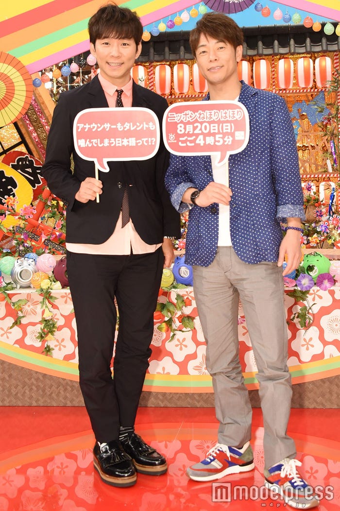 渡部建、陣内智則(C)モデルプレス